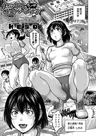 セックス・オン・ザ・ユニバーシティのイメージ画像