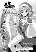 闖入者はサンタクロースのイメージ画像