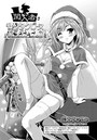闖入者はサンタクロースのイメージ画像
