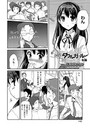 わんダフルガール 後編のイメージ画像