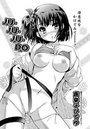 JU-JU-JU-DOのイメージ画像