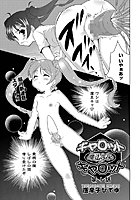 魔法少女キャロットキャロット(1)のイメージ画像