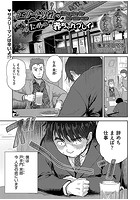 エリート男性のための赤ちゃんプレイのイメージ画像