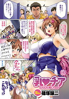 乳チアのイメージ画像