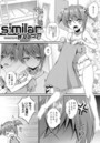 similarのイメージ画像