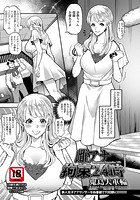 雌アナ拘束24時のイメージ画像