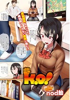 K&period;O！のイメージ画像