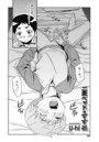 二段ベッドのすすめのイメージ画像