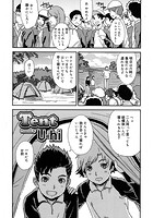 Tentのイメージ画像
