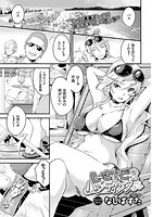 しーさいどハンティング!のイメージ画像