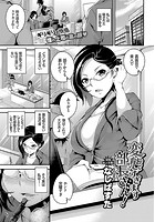 変態過ぎます部長さん!のイメージ画像