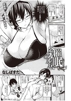 催●ヘルスルームのイメージ画像