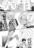 快感キティホールのイメージ画像