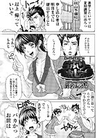 らぶりーえんじぇるのイメージ画像