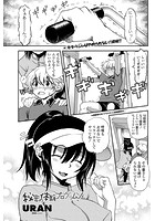 秘密の体験プログラムのイメージ画像