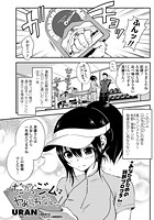 だからジムはやめられない！のイメージ画像