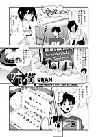 姉僕Birthdayのイメージ画像