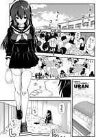 懐いていーよねのイメージ画像