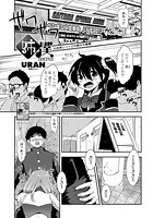 姉僕secretのイメージ画像