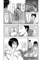 セカンドバージンのイメージ画像