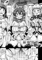 催●遊戯【単話】のイメージ画像