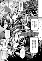 虜囚倶楽部【単話】の表紙|成年コミックデータベース