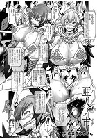 亜人ノ市【単話】のイメージ画像