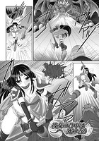 彼女の背中は死の香り【単話】のイメージ画像