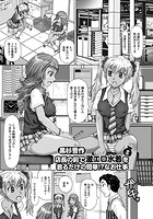 店長の前で激エロ水着を着るだけの簡単！？なお仕事のイメージ画像