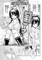 むっちむちビキニーナの表紙|成年コミックデータベース