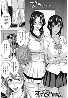 ママ友ハーレム 〈最終話〉 （舞六まいむ）のイメージ画像