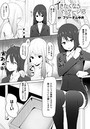 イきたくなるマッサージ店【単話】のイメージ画像