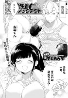性春 ノックアウトのイメージ画像