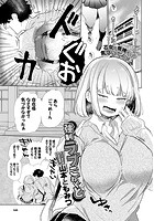 強●ラブこねくとの表紙|成年コミックデータベース