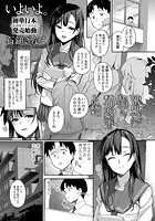 姉の期待感に起因する精神的緊張とその緩和のイメージ画像
