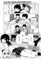 ずっと前からのイメージ画像