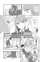 ルック・アット・ミーのイメージ画像