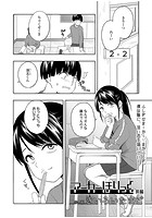 マーカーほりっく 前編のイメージ画像