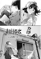 非実在少年少女のイメージ画像