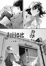 非実在少年少女のイメージ画像