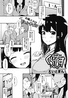 くらしすのイメージ画像