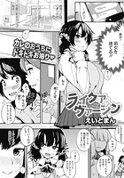 ライク・ア・ヴァージンのイメージ画像
