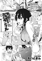 マッドストラングルのイメージ画像