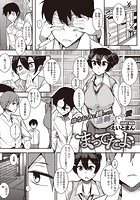 まってたよのイメージ画像