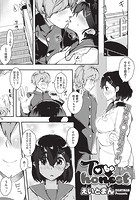 To be honestのイメージ画像