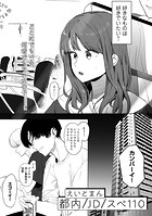 都内/JD/スペ110のイメージ画像