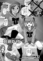 朝練O-15のイメージ画像