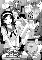 JKオナホ性活のイメージ画像