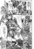 最強女闘士ラズロ【単話】のイメージ画像