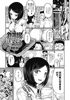 カエルバショのイメージ画像